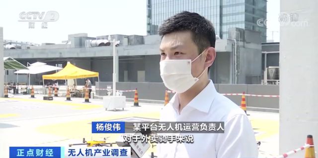 千億級(jí)“大風(fēng)口”，無人機(jī)送貨火了！(圖1)