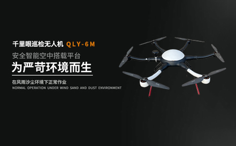 無(wú)人機(jī)壓制式干擾攔截技術(shù)的原理介紹(圖2)