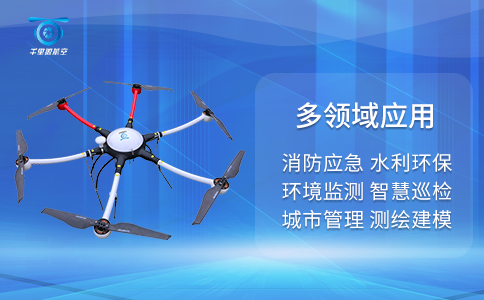 無人機在鐵路建設中的實際應用及前景(圖2)